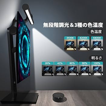 Amazon.co.jp: OOWOLF モニターライト バー 41cm PC 無線